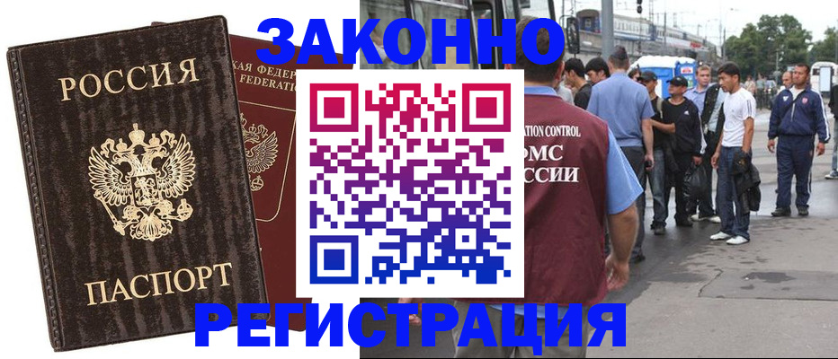 временная регистрация собственник в Среднеуральске