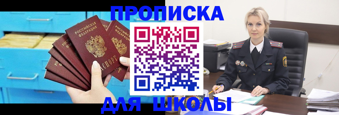 регистрация в Среднеуральске