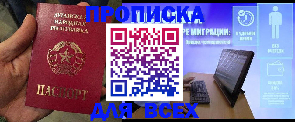 регистрация для школы в Среднеуральске