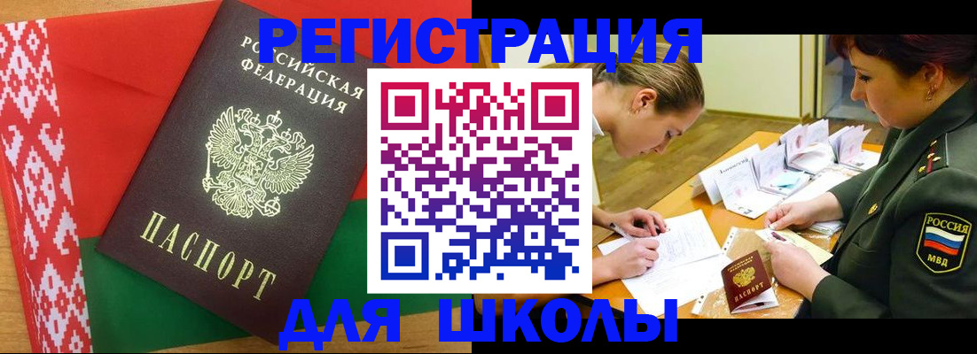 временная регистрация адрес в Среднеуральске